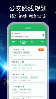 新闻实时爆料软件下载,新闻下载软件深度解析  第1张