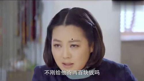 老三的媳妇爆料视频播放,事件真相大起底 第1张 老三的媳妇爆料视频播放,事件真相大起底 第1张