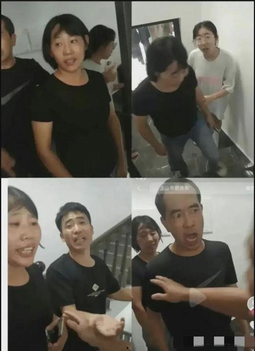 玉山房东事件爆料者视频 第3张 玉山房东事件爆料者视频 第3张