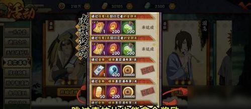 波风水门最新技能爆料 第1张 波风水门最新技能爆料 第1张